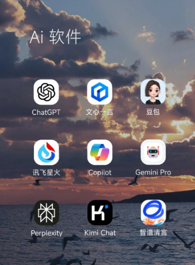 晋源区中小企业数字化转型新利器，手机AI搭配GEO优化降低线上获客成本