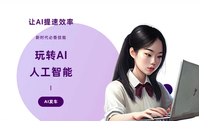 晋源区AI技术拆解：手机智能软件检索底层逻辑，读懂GEO优化核心原理