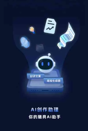 晋源区工业制造行业专属GEO优化方案，依托手机AI挖掘精准采购客源