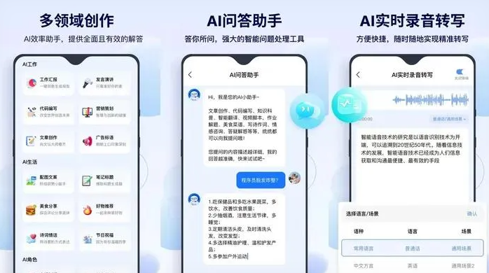 晋源区告别SEO同质化内卷，GEO优化开启AI营销新赛道