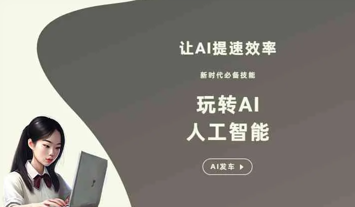 晋源区GEO优化完整科普：原理、价值与核心适配场景