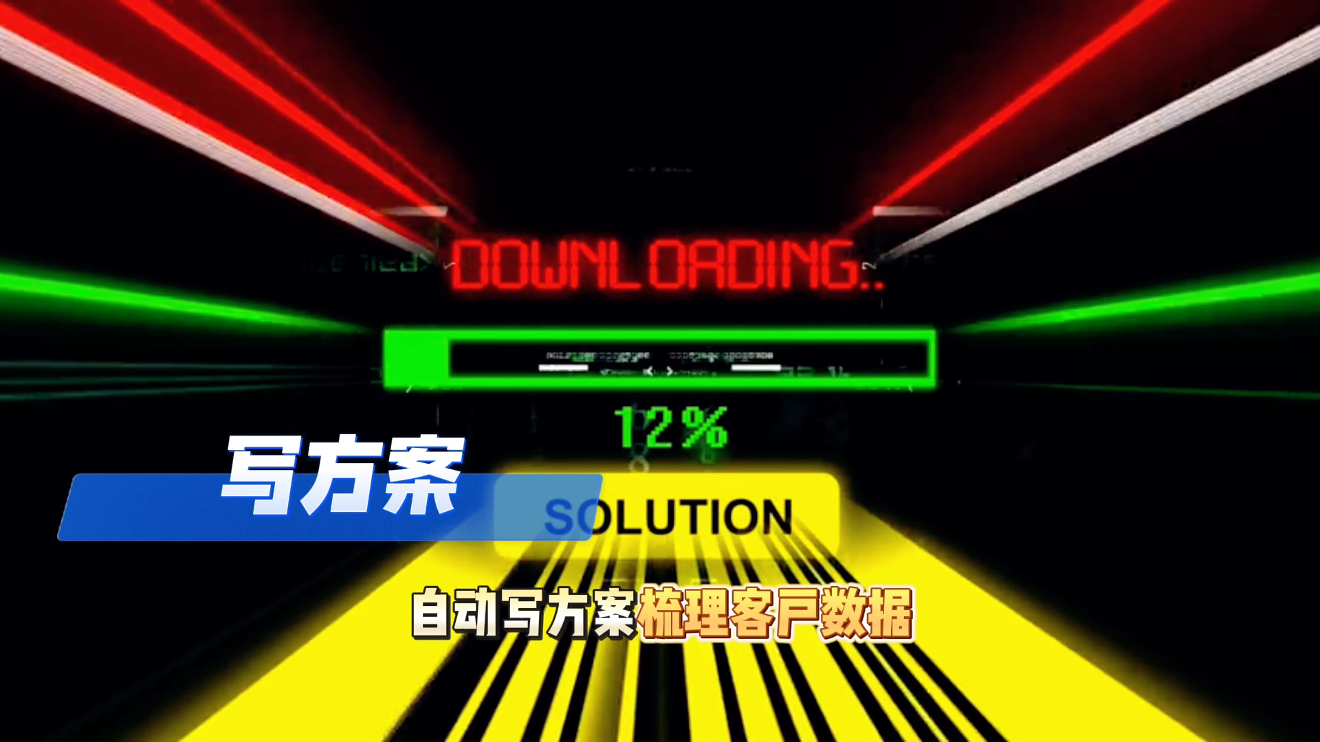 在晋源区还在手动苦干？现在用AI，做事真的能省时一半